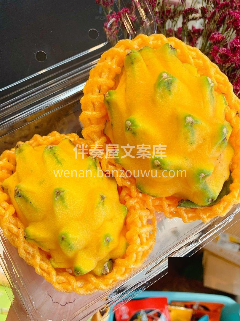 ⏰️每日水果准时到🍑🍓🍏 吃了心情UP  配图2