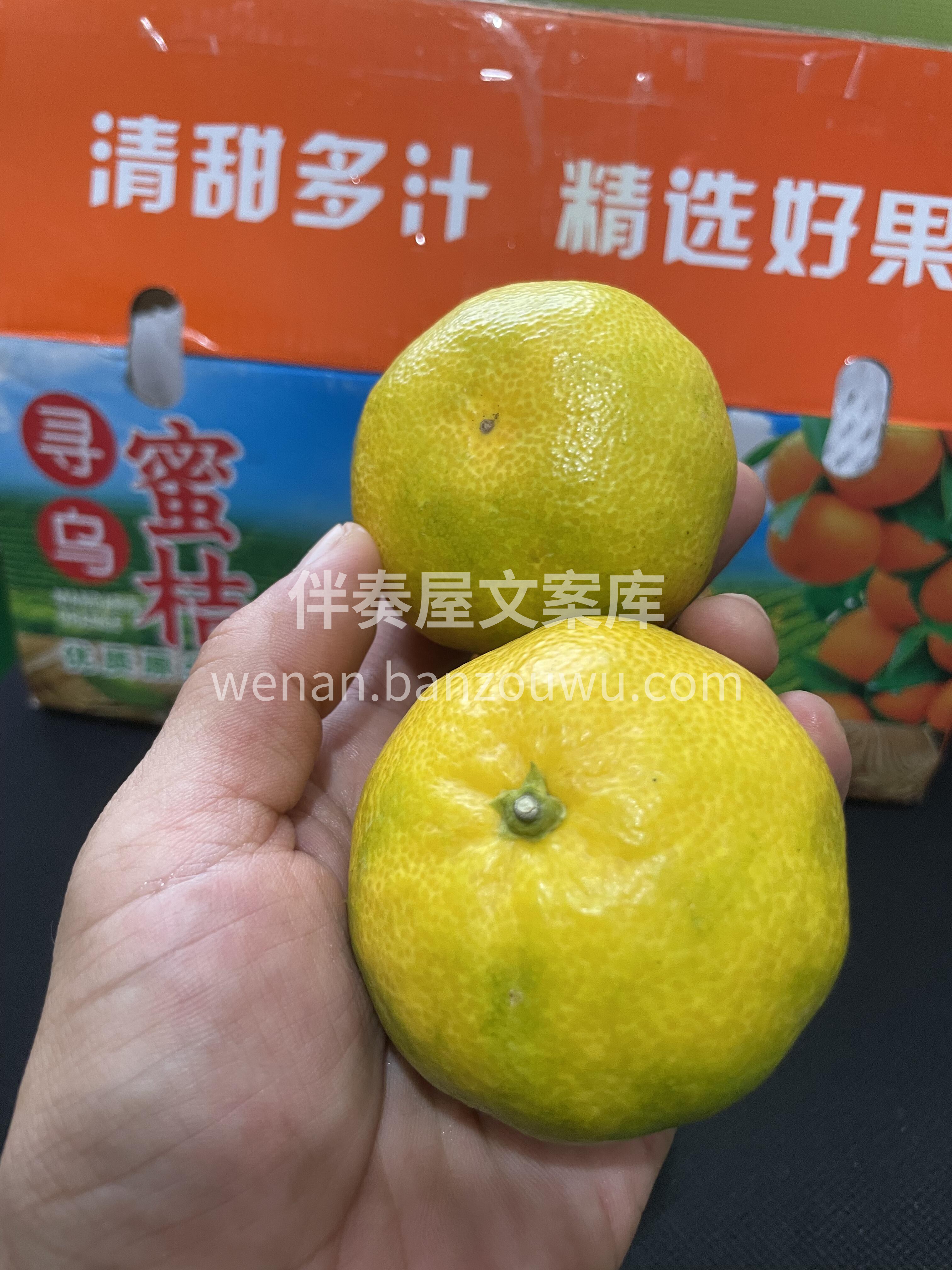 🌈你吃过这么甜的橘子吗寻乌蜜橘🍊 口感超 配图3