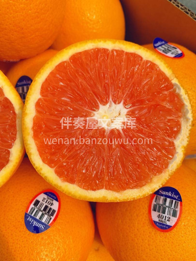 与阳光🔆充分亲吻过的橙子，切开就会感到垂 配图3