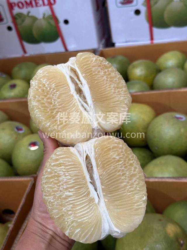 泰国🇹🇭｜青柚.刮油解腻 果肉饱满 味甜 配图3