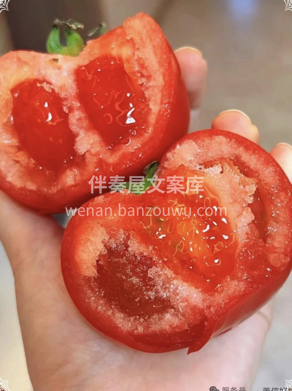 🍅 普罗旺斯西红柿！ 一捏就软，成熟度刚 配图2