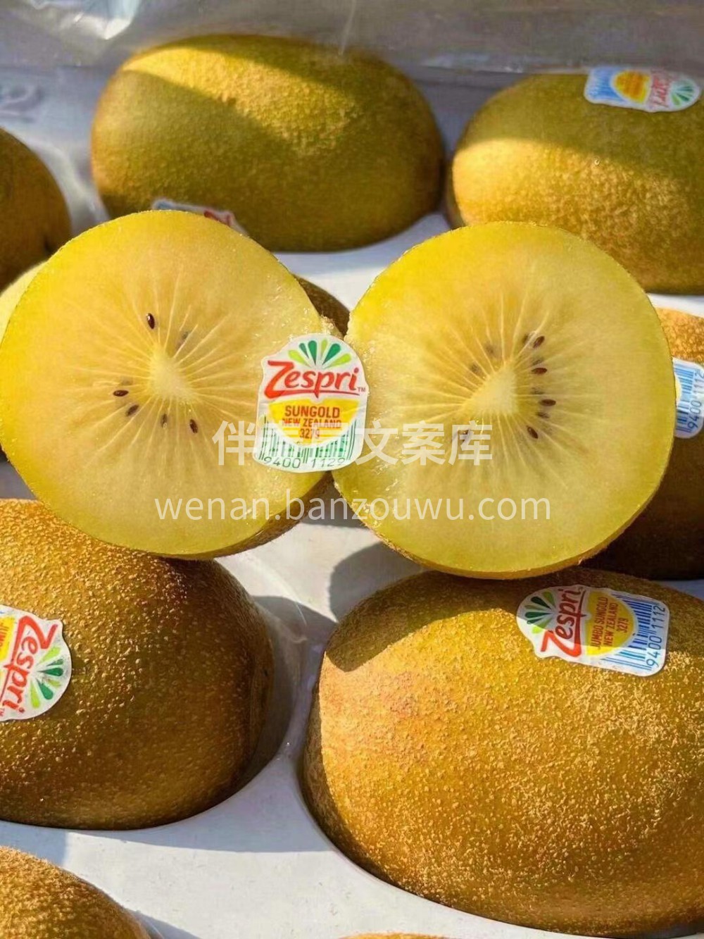 🥝新西兰佳沛金果只需一口纵享新西兰阳光好 配图1