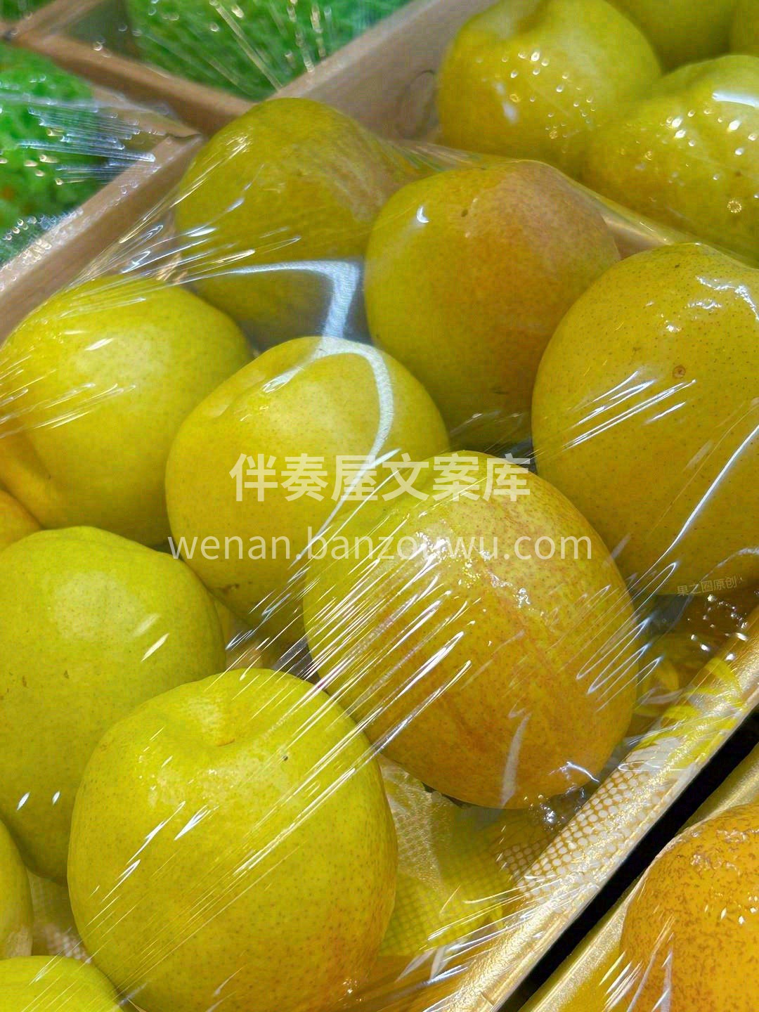 来自西域的“小鲜肉”💚 红晕附绿，香甜可 配图3