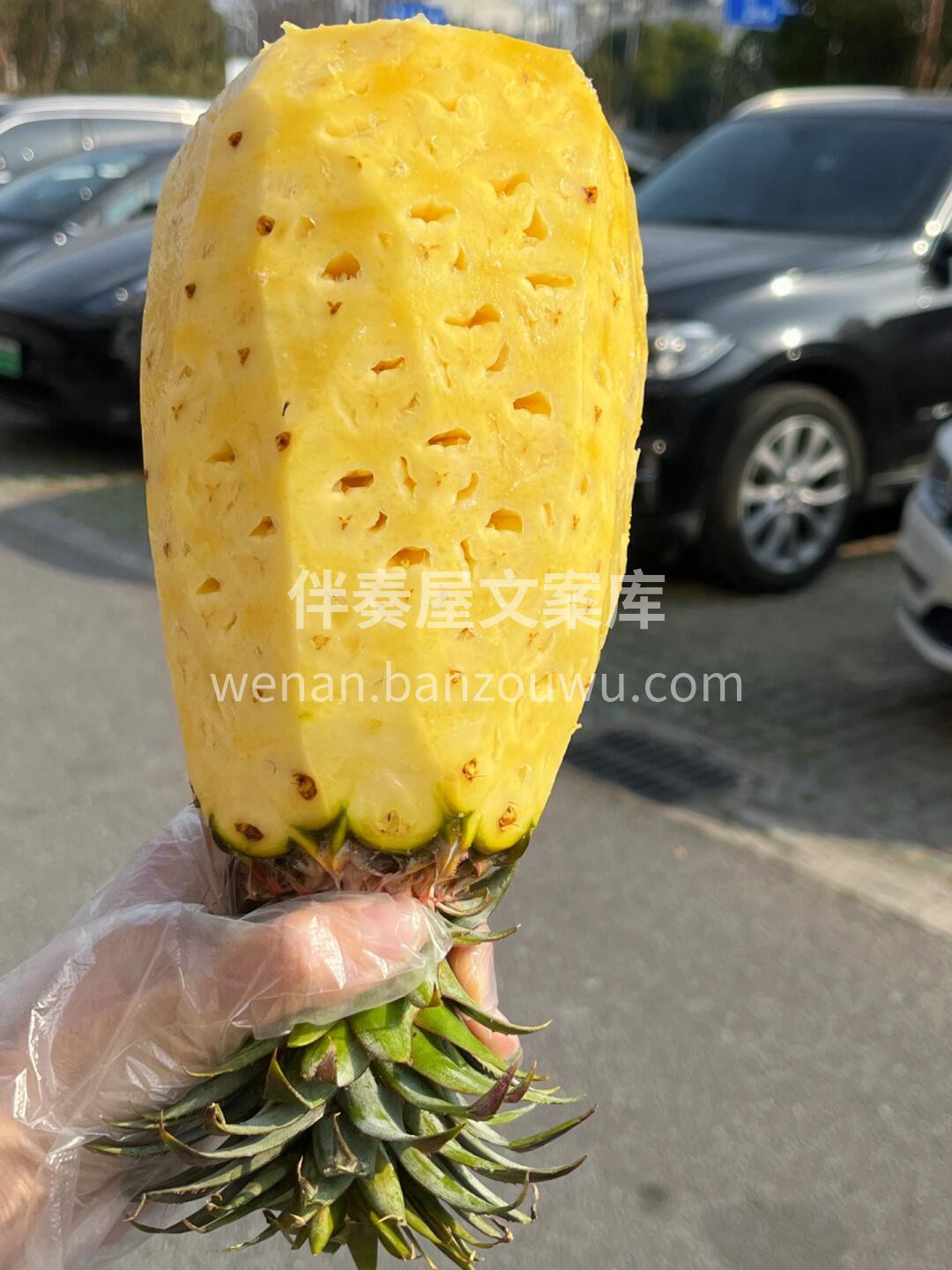 🌼这个季节，吃凤梨🍍还得是金钻凤梨！ 它 配图2