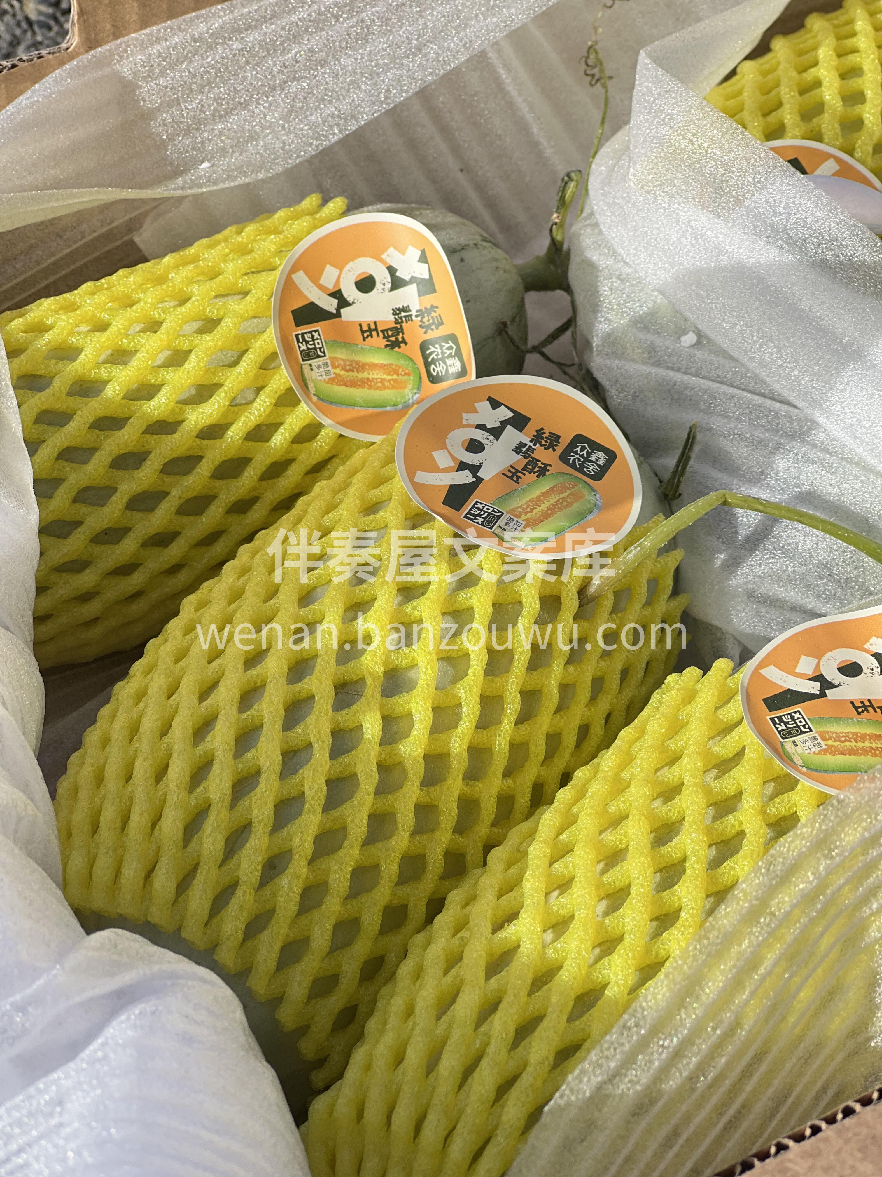 ✅®翡翠蜜💚 脆，甜，香，口感非常赞💪🏻 配图3