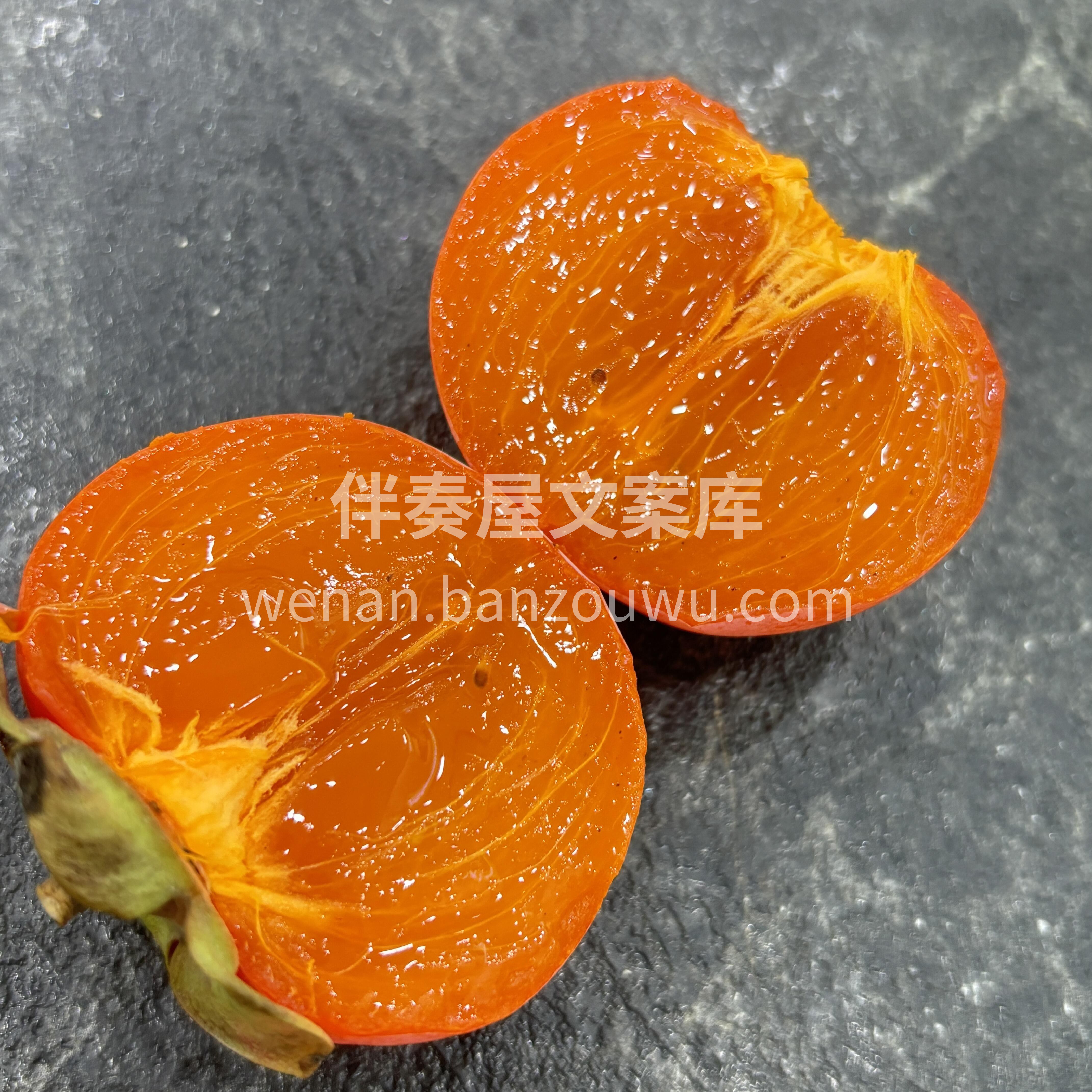 🍂秋天第一口火晶小柿子来啦❗️ 吸溜一口 配图2