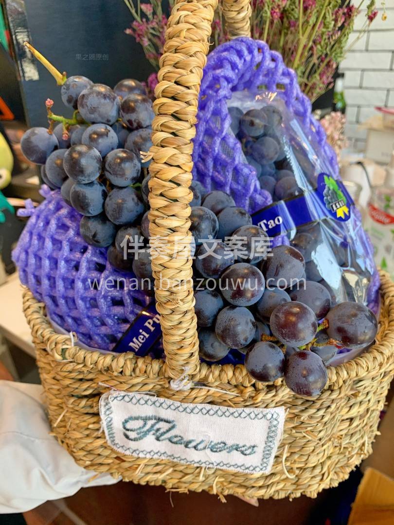 🍇蓝莓葡萄🍇甜似蜜糖🍭🍭甜到心底💓💓 每 配图3