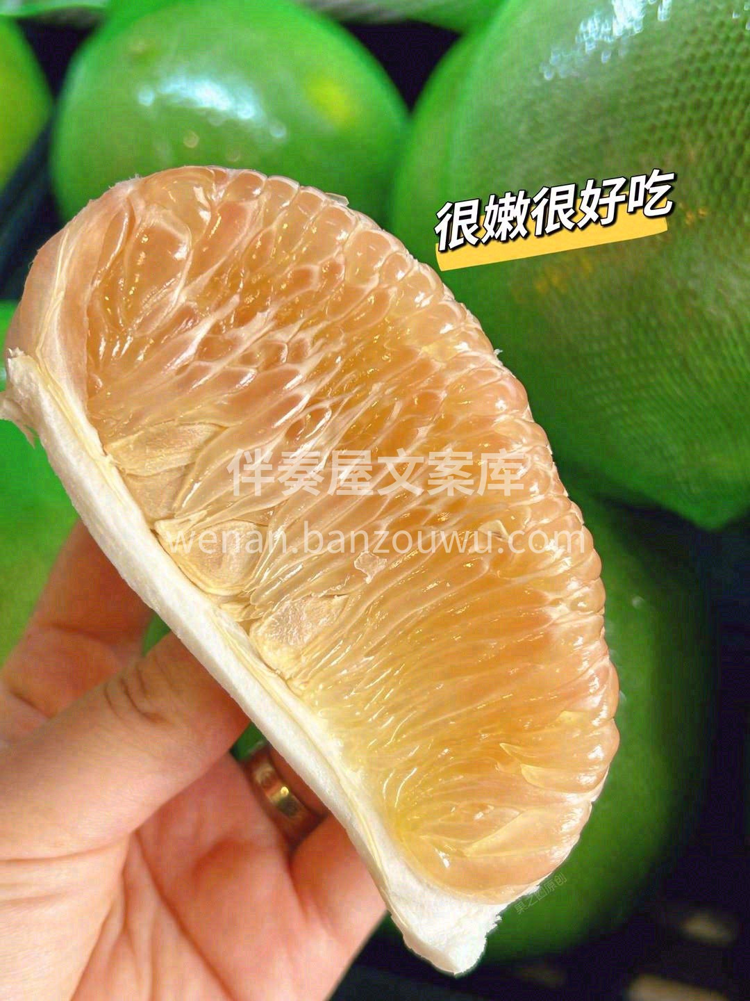 🌿翡翠蜜柚，一颗自带茉莉花香的⛲爆汁蜜柚 配图3