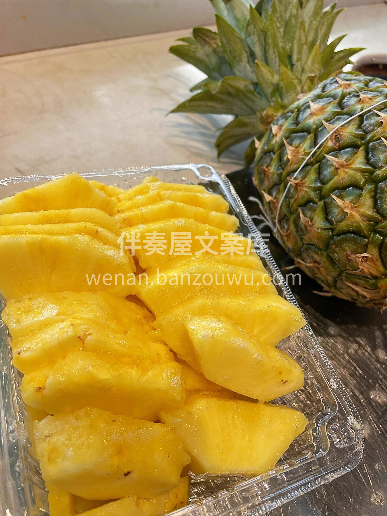 这个凤梨好吃呦(๑>؂<๑) 配图1