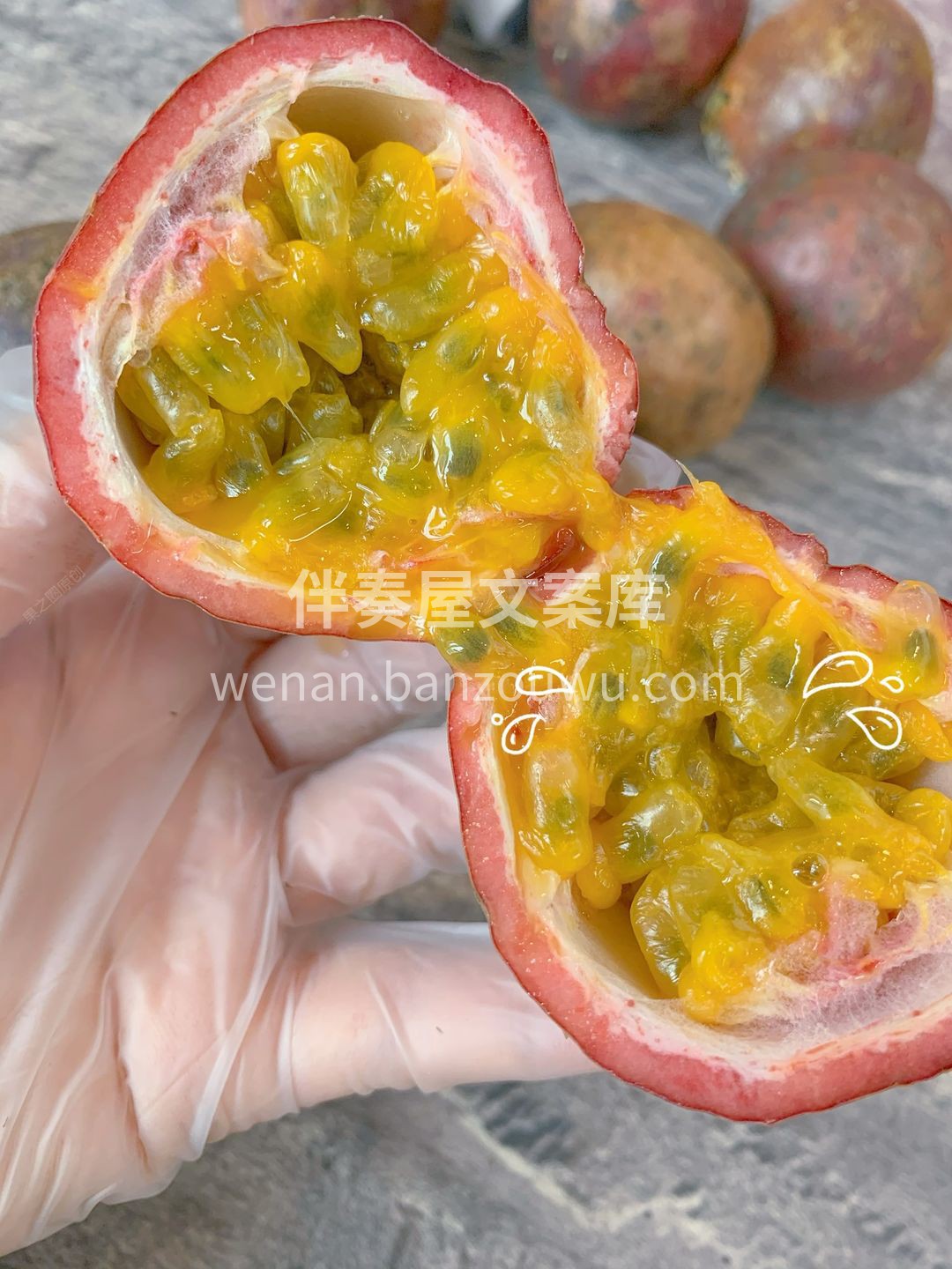 百香果超级新鲜到店☕ 每日维C，多C多漂 配图1