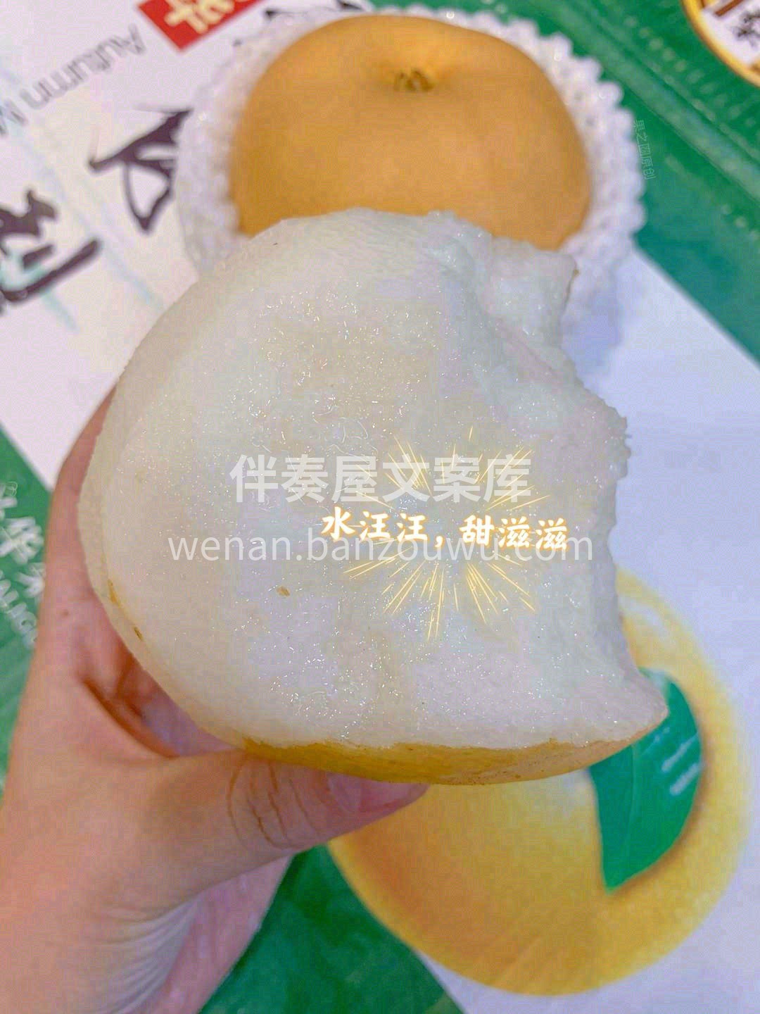 秋乏十分🍁，有它减半🌊。 细腻脆嫩，爽甜 配图2
