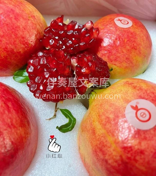 ❤️突尼斯软籽石榴来了 纯甜爆汁，像吃西 配图2