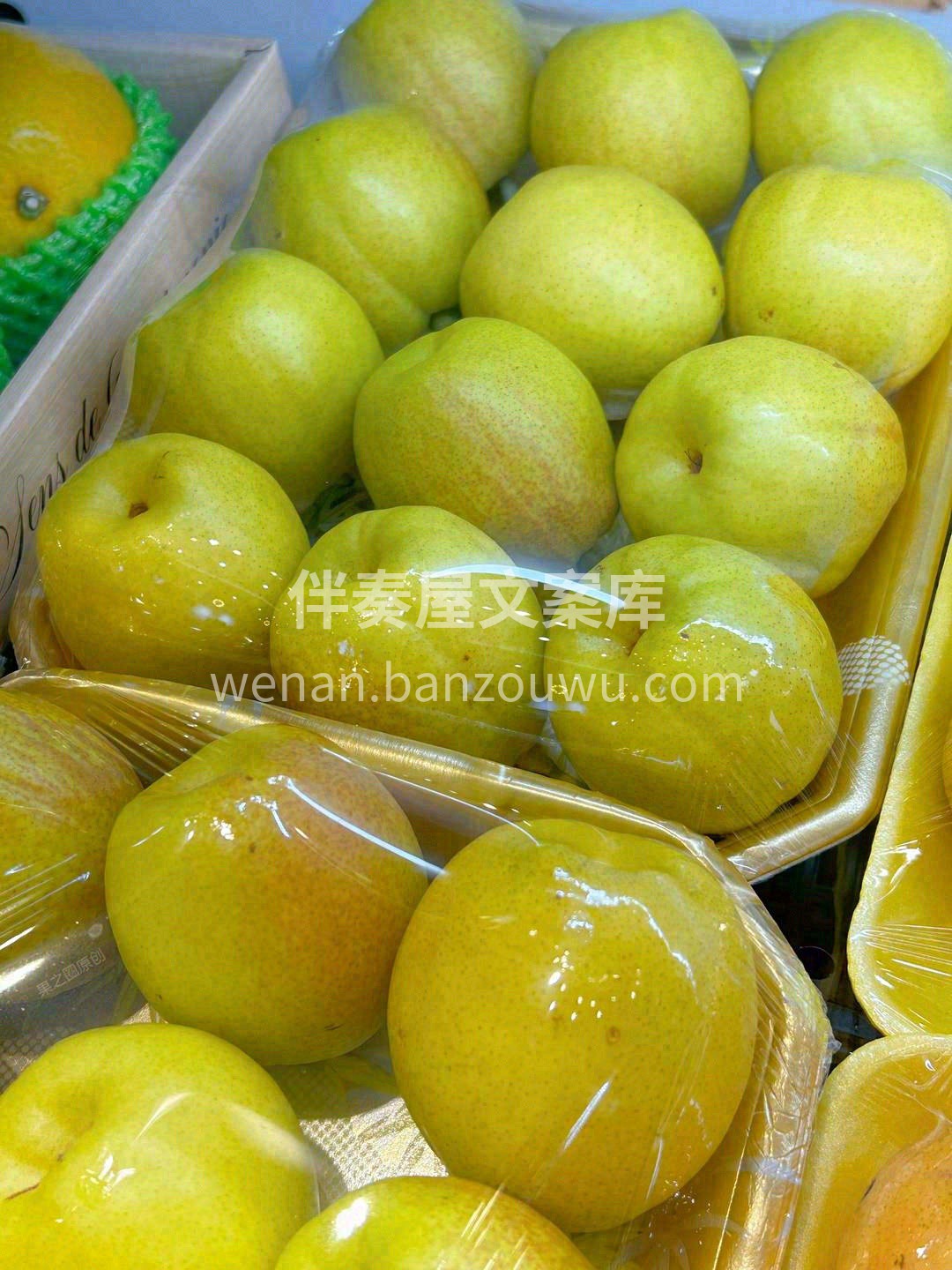 来自西域的“小鲜肉”💚 红晕附绿，香甜可 配图1