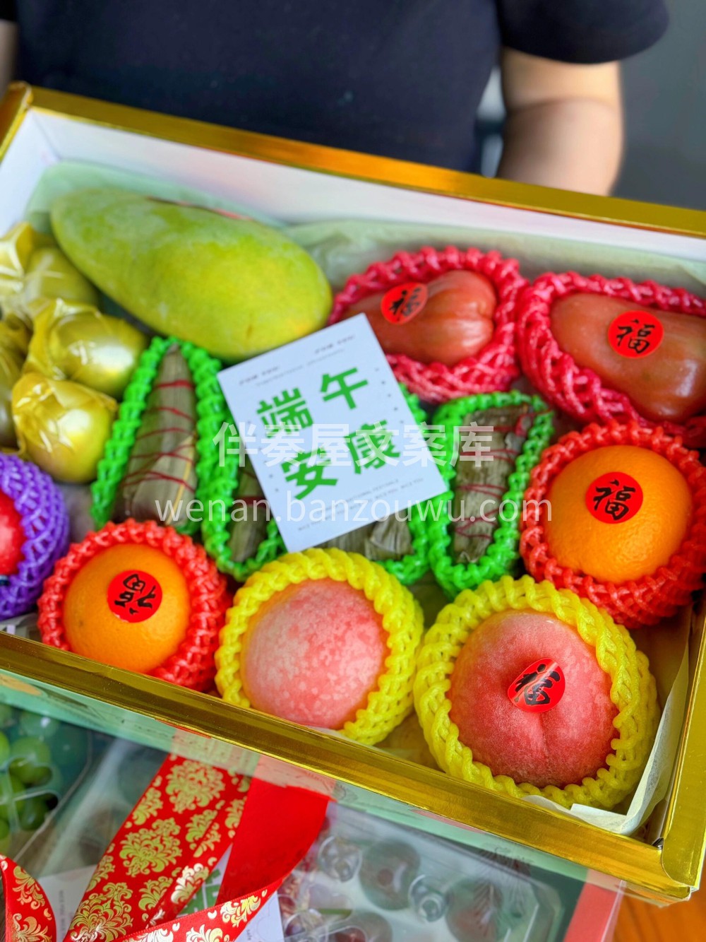 端午节礼盒💝💝果以鲜为美🌱 礼以尊为贵🌹 配图1