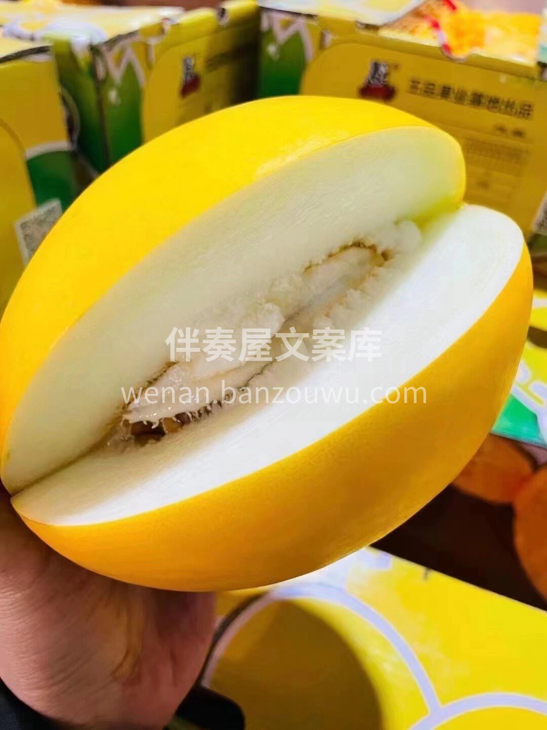 🎉🎉王品蜜瓜❗️ 👉果肉雪白剔透如玉，不 配图1