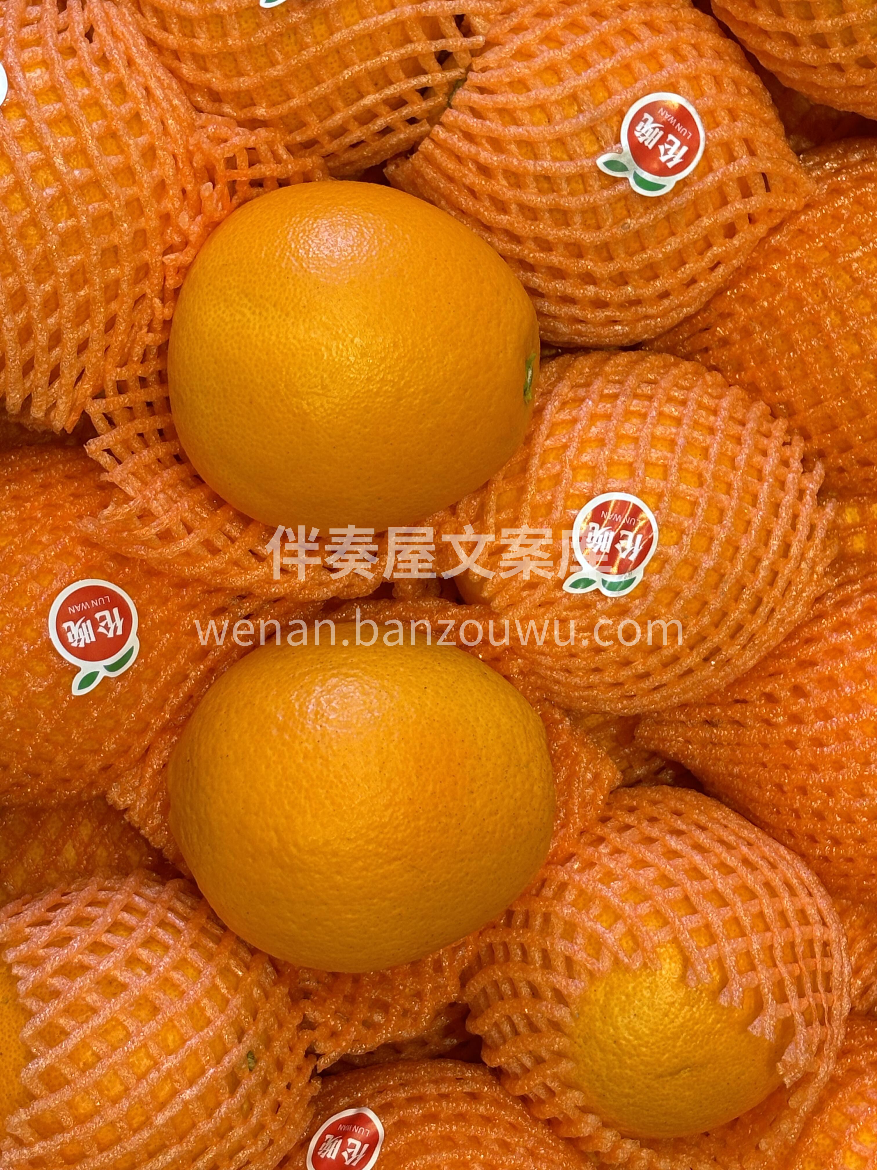 ☘新鲜是看得见的😍 🍊 伦晚♡当季鲜橙🍊 配图1