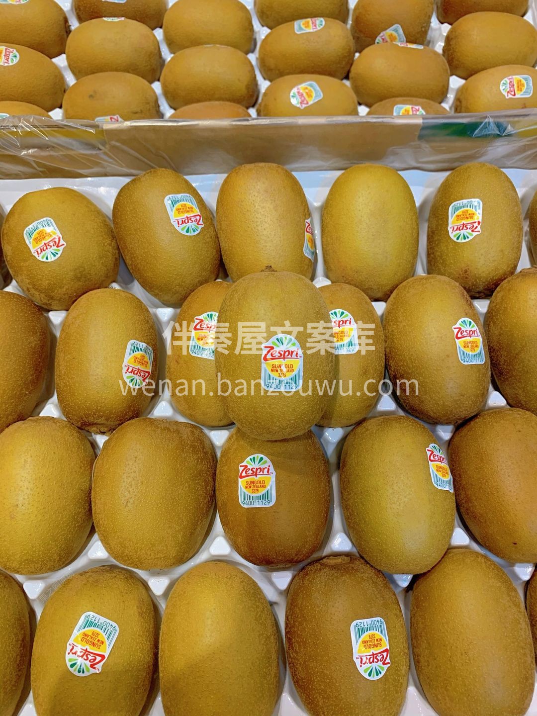 🥝《新西兰佳沛金果》〰️水果中的营养大百 配图3