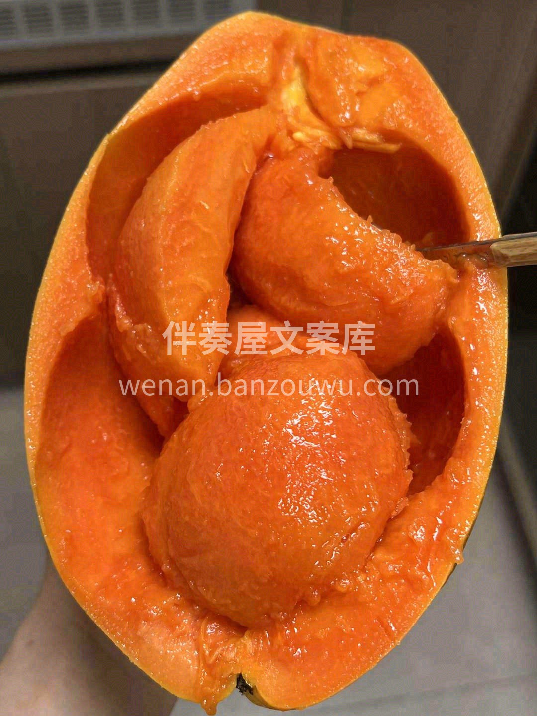 树熟木瓜！ 红色果肉的树上熟木瓜！ 香！ 配图1