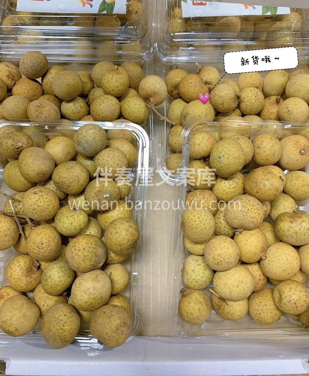 泰国金标龙眼✅剥开外壳，你会被这龙眼的魅 配图3