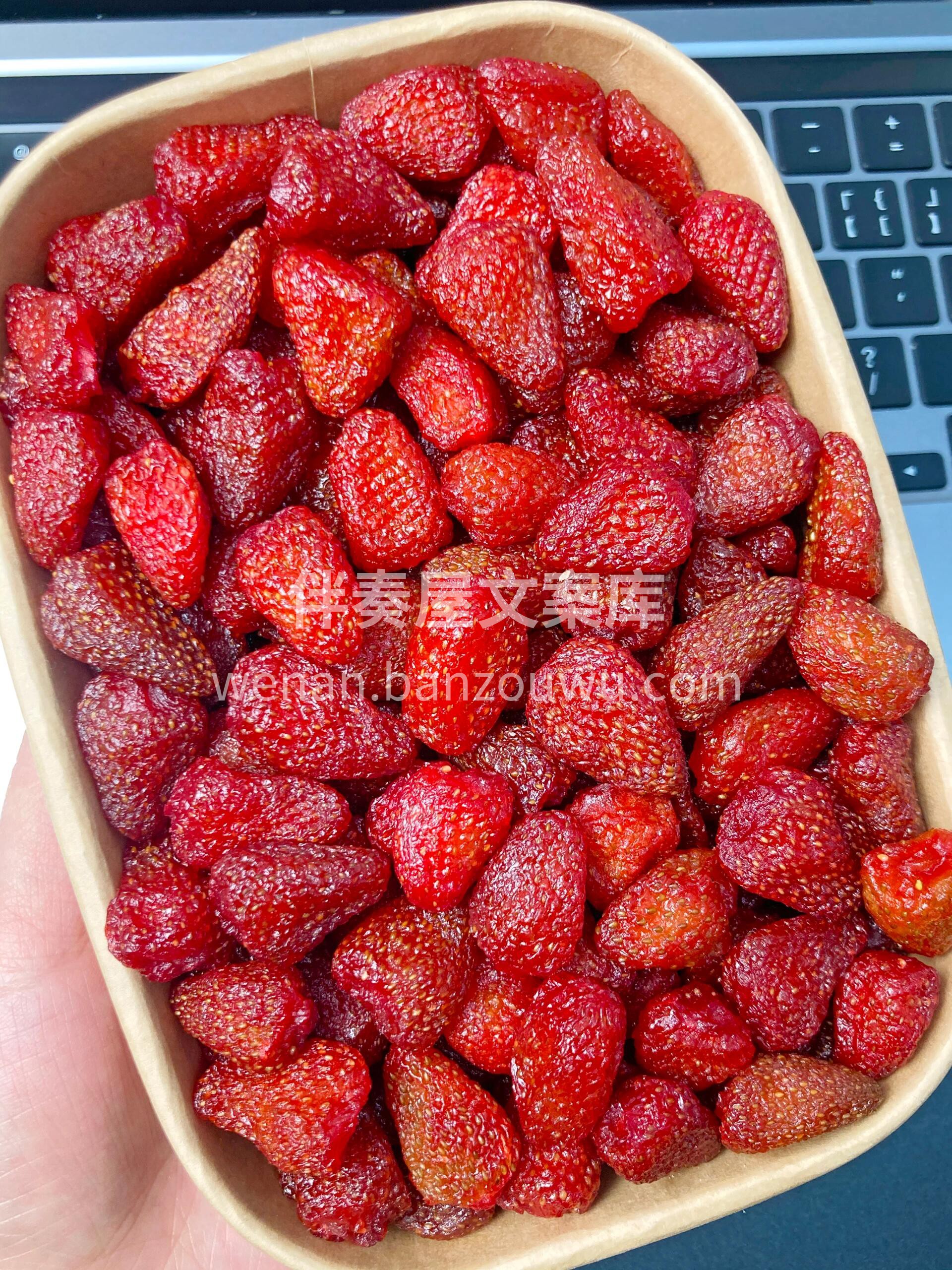 ❤︎真的没想到😭草莓干居然比新鲜草莓还让 配图3