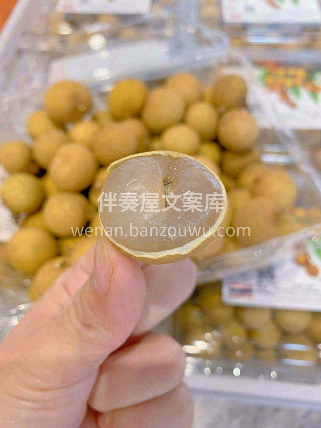多食龙眼！ 水润的果肉晶莹剔透，果大核小 配图2