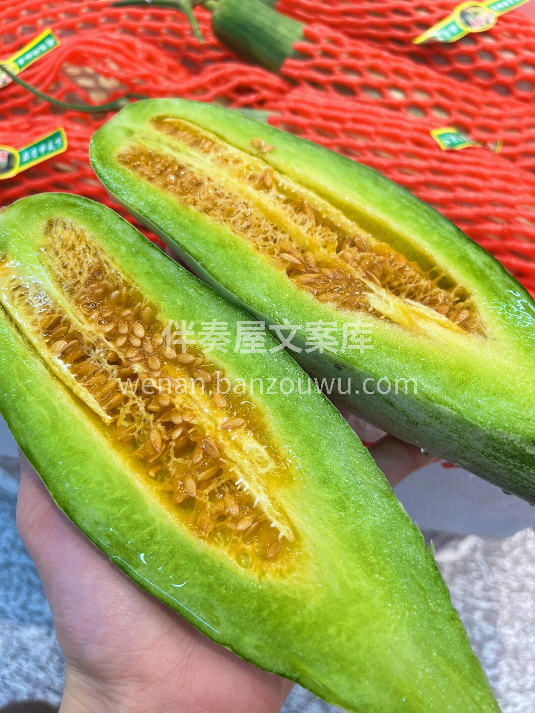 【羊角蜜】甜瓜🥒 ‼️‼️👉吃瓜群众👈‼ 配图1