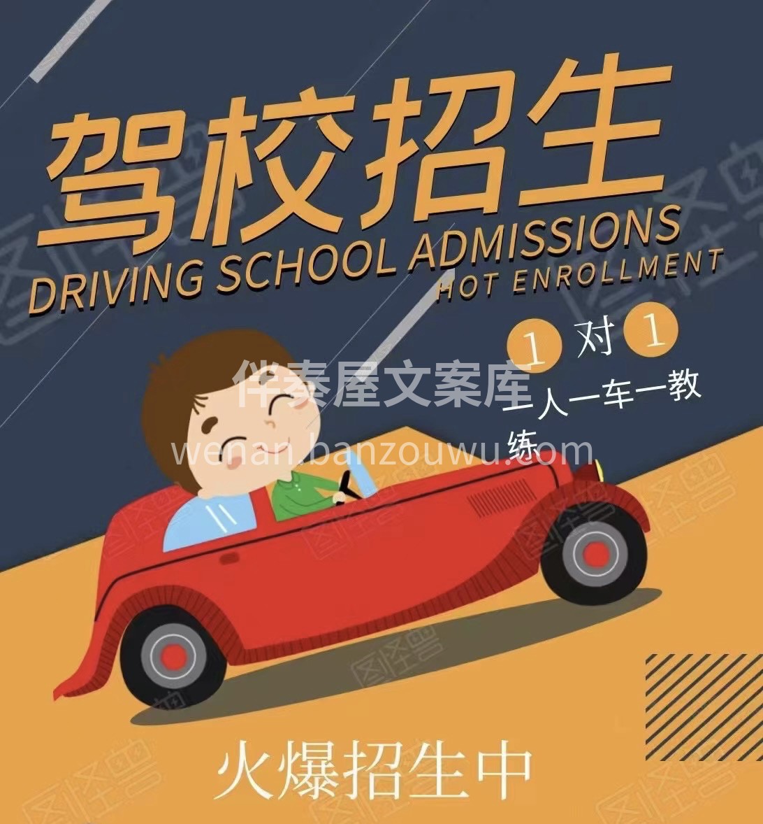 犹豫和等待，才是最大的亏本 系统的科学教