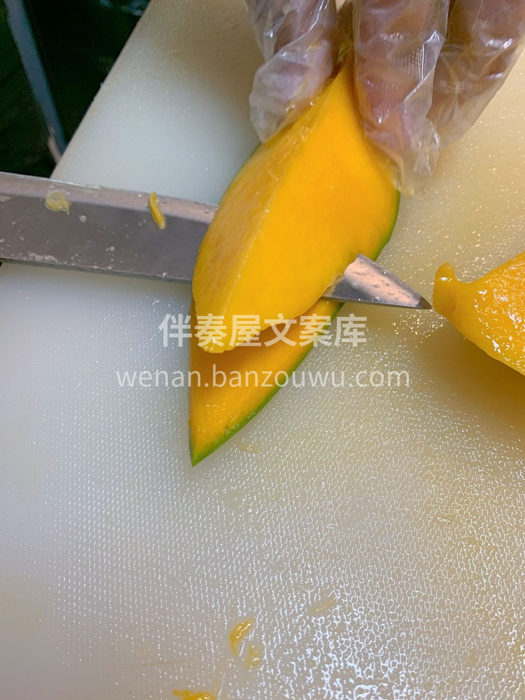 下午茶来一个凯特芒果🥭 颗颗大果粒，唤醒 配图1