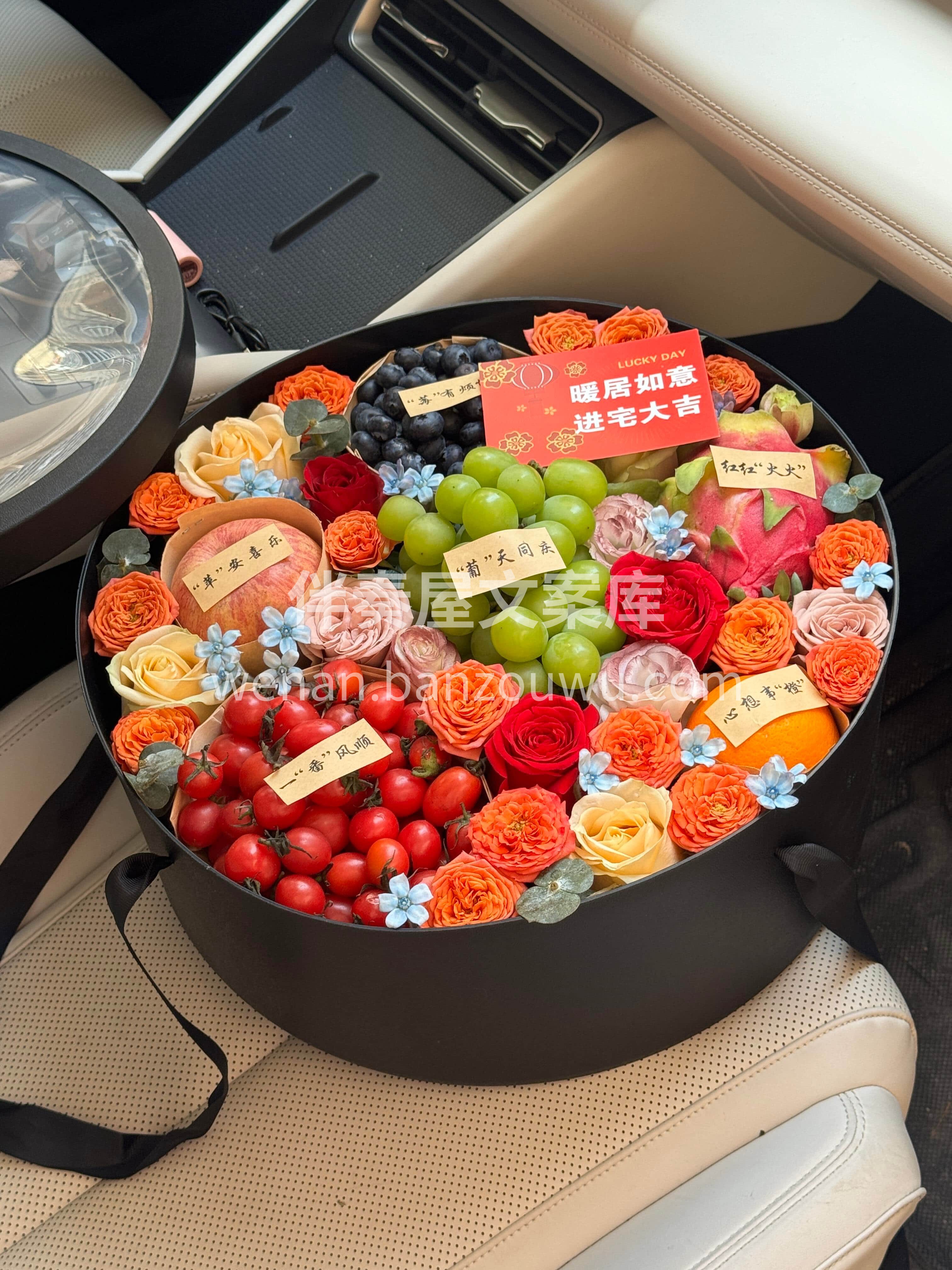 新宅启序🧡以果为礼🍊 祝你的新生活如果实 配图2
