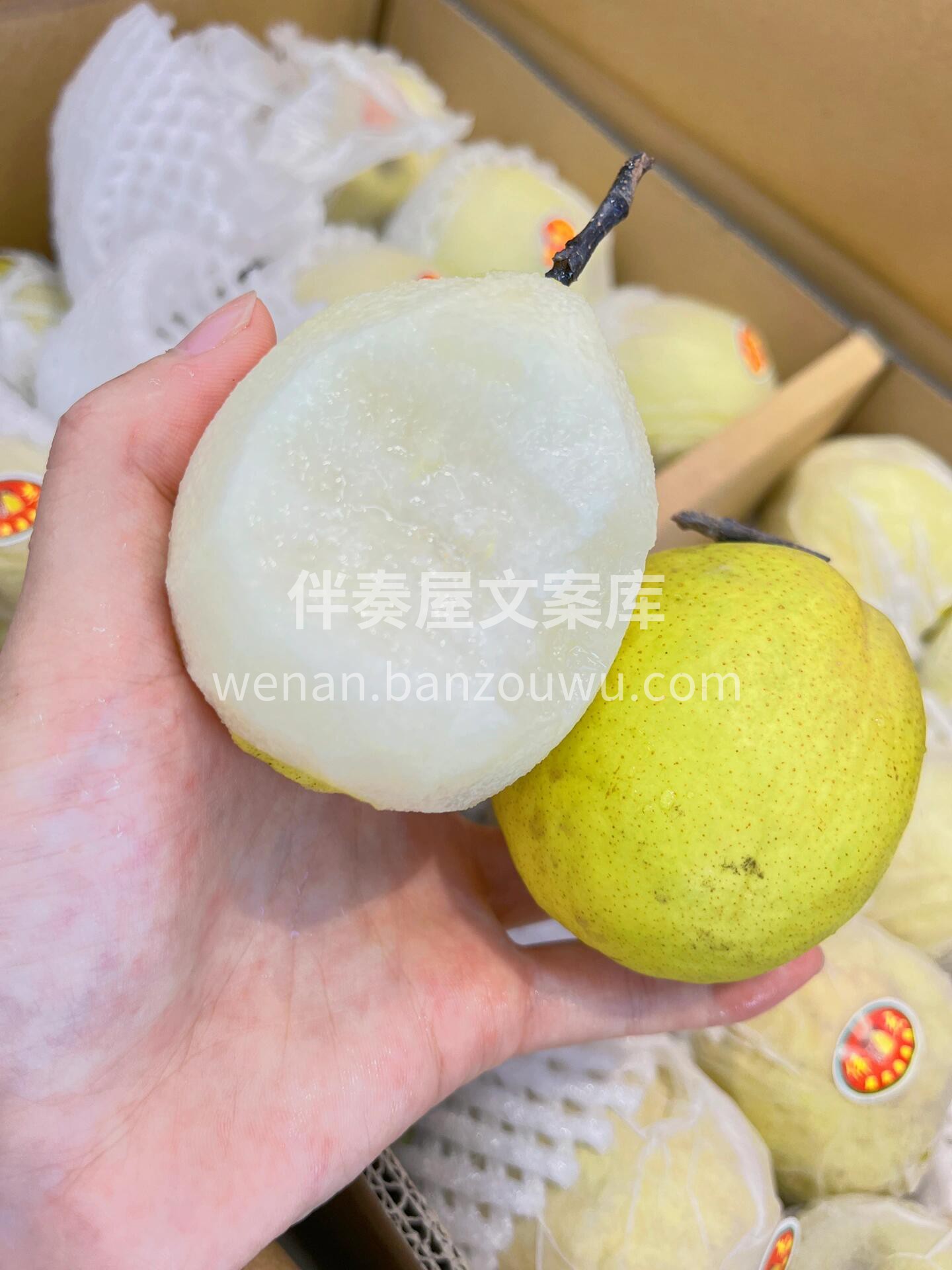 📣📣大家都在买‼️ 库尔勒香梨🍐，值得你 配图1
