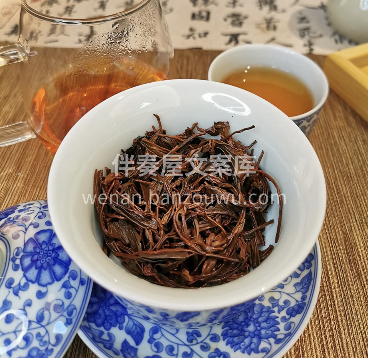 小赤甘，茶之精灵，外形优美。茶汤金黄澄澈 配图1