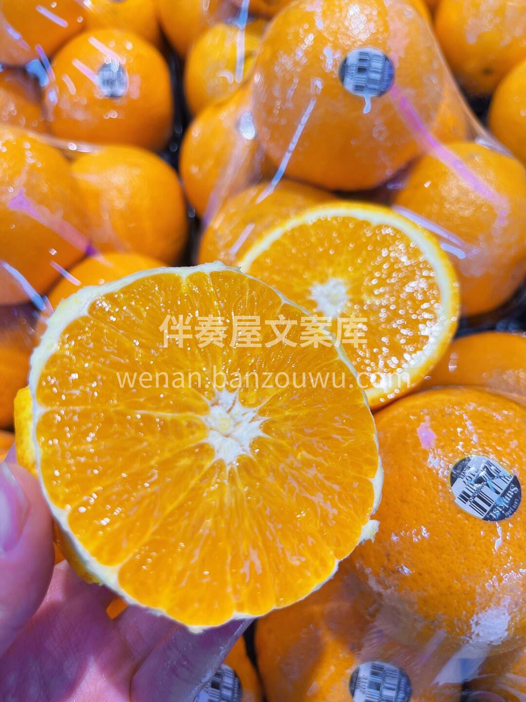 姐妹们，真的很爱！因为它真的很好吃😋 🍊 配图2