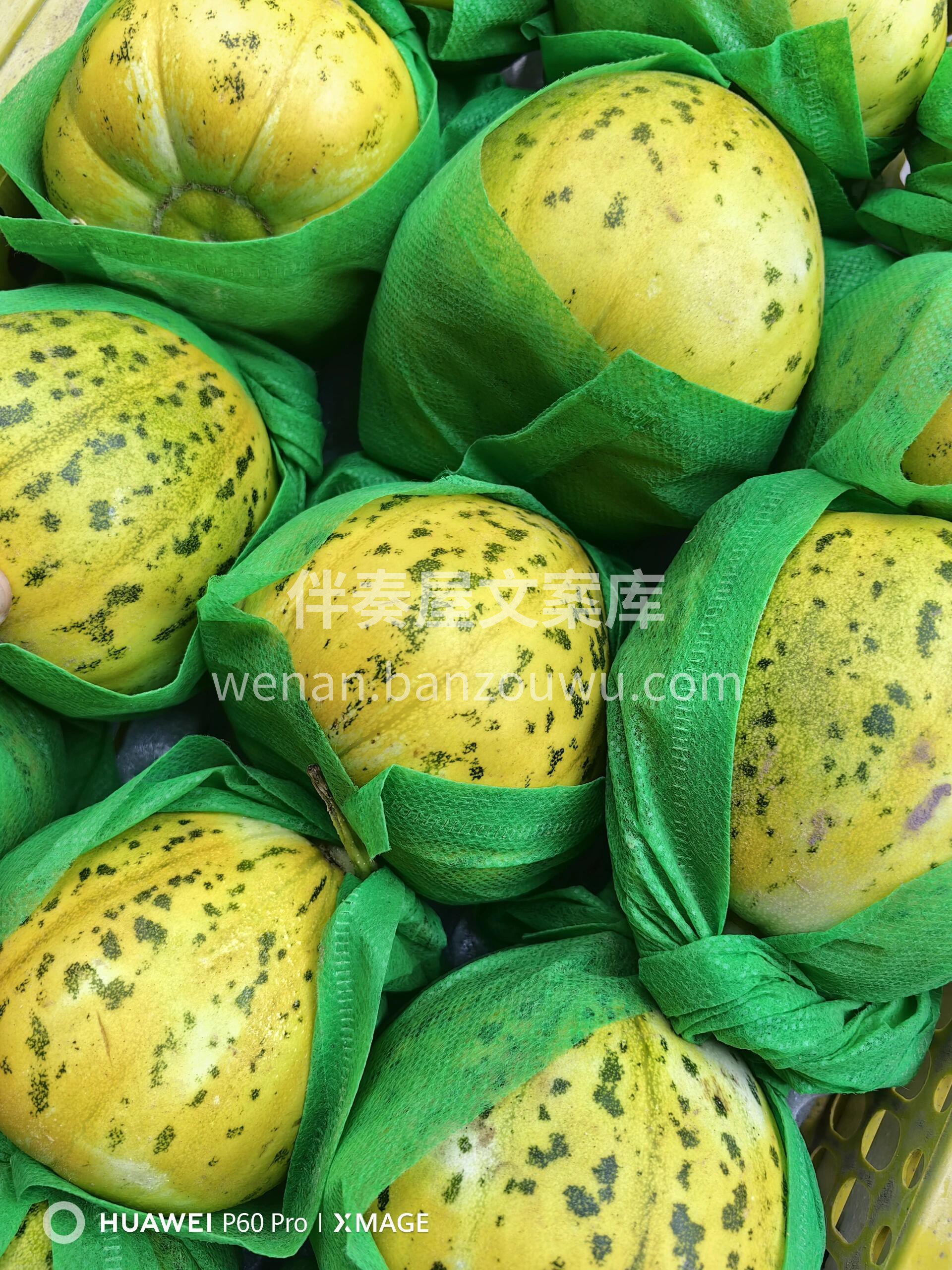 ✅花姑娘香瓜， 还没切就闻到一股香瓜味， 配图3