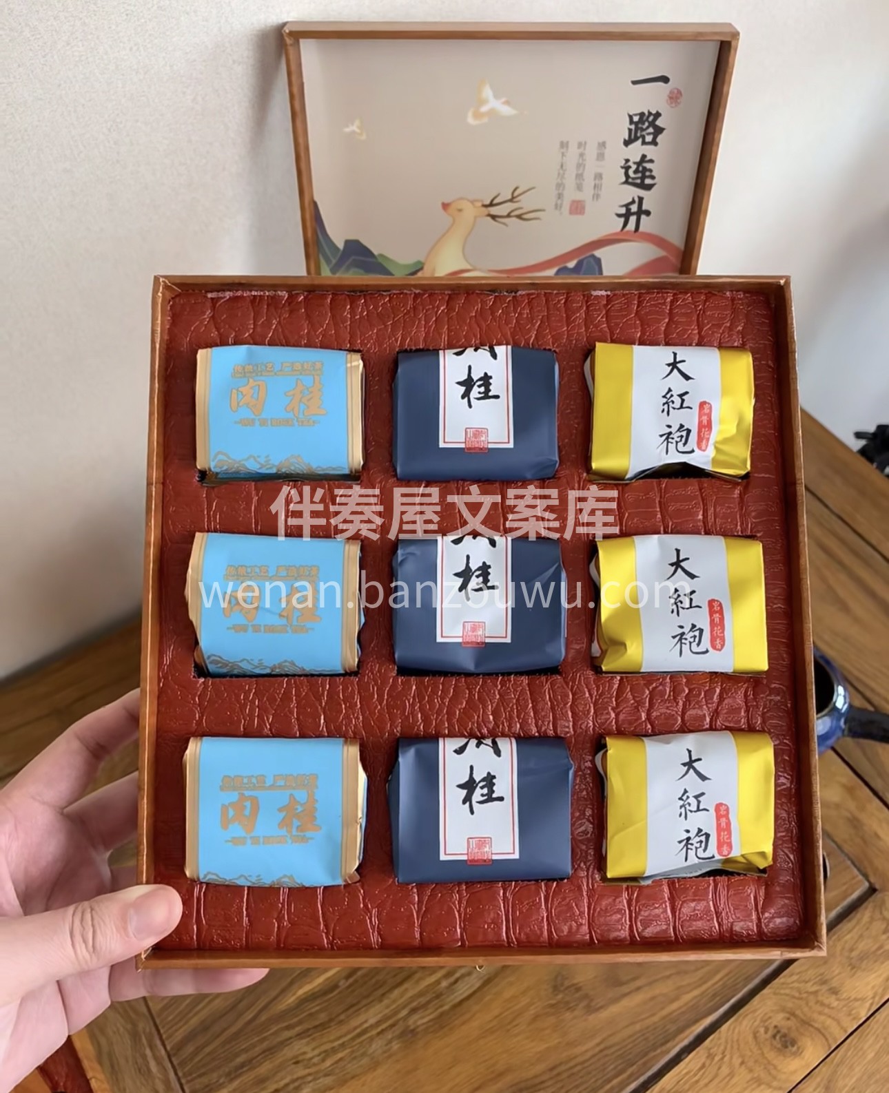 送上这一盒精心挑选的茶叶，让清香在舌尖舞 配图2