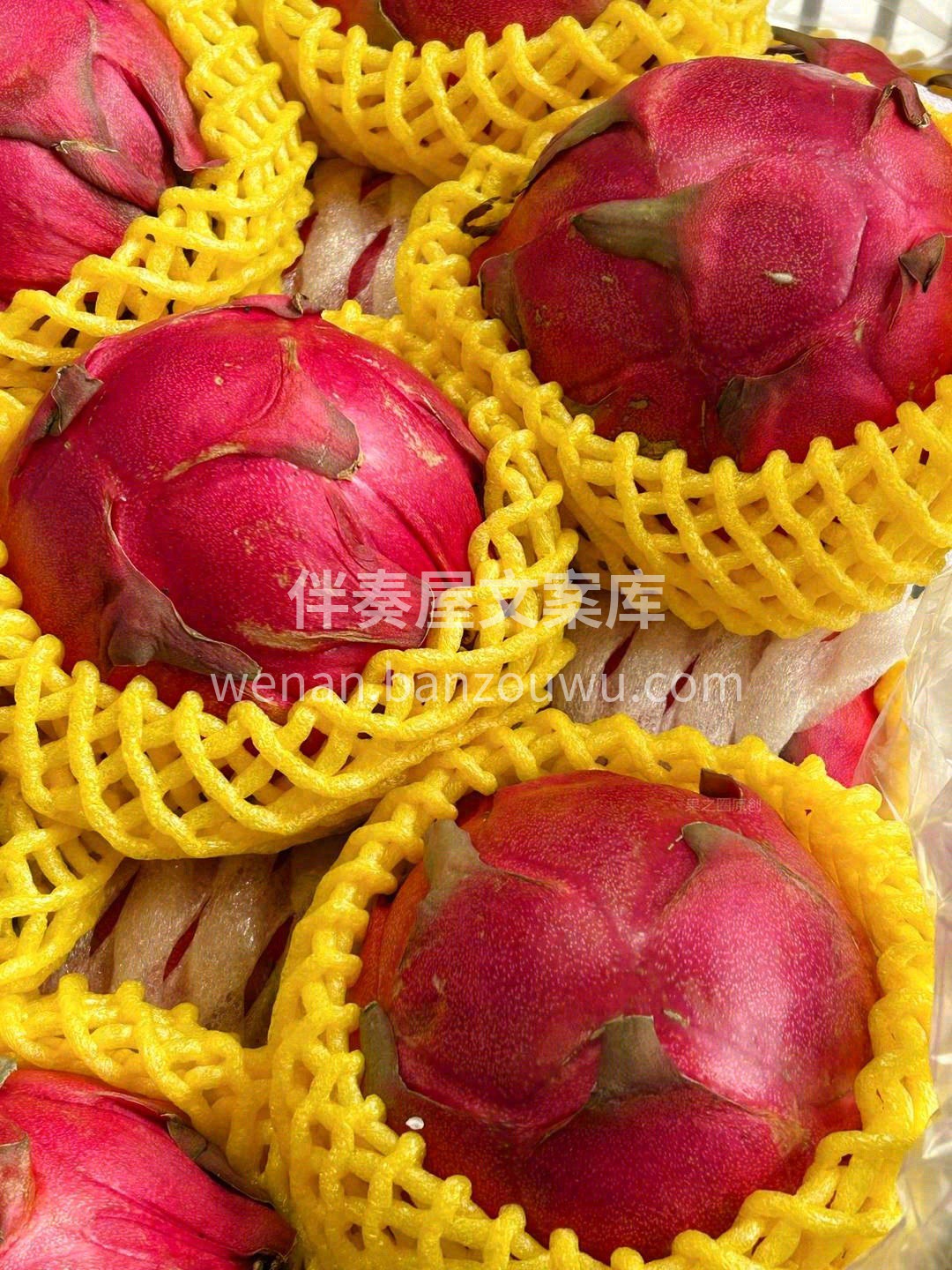 红心火龙果❤️，超级甜 你和女神之间只缺 配图3