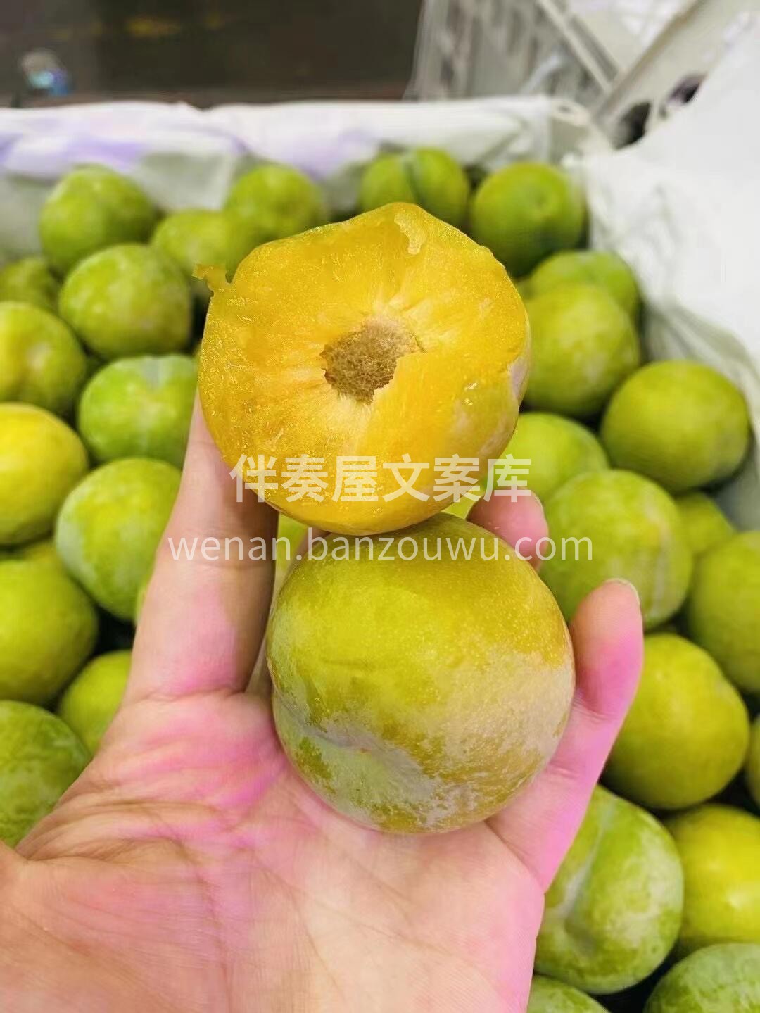 最近超爱的一款水果❤️蜂糖李 痴于百味， 配图1