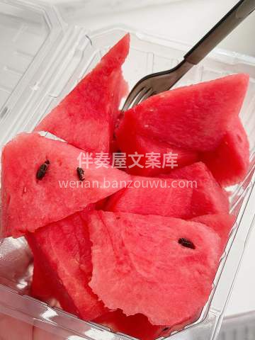 🍉红壤西瓜来啦，清爽爆甜 果肉细腻＋水分 配图3