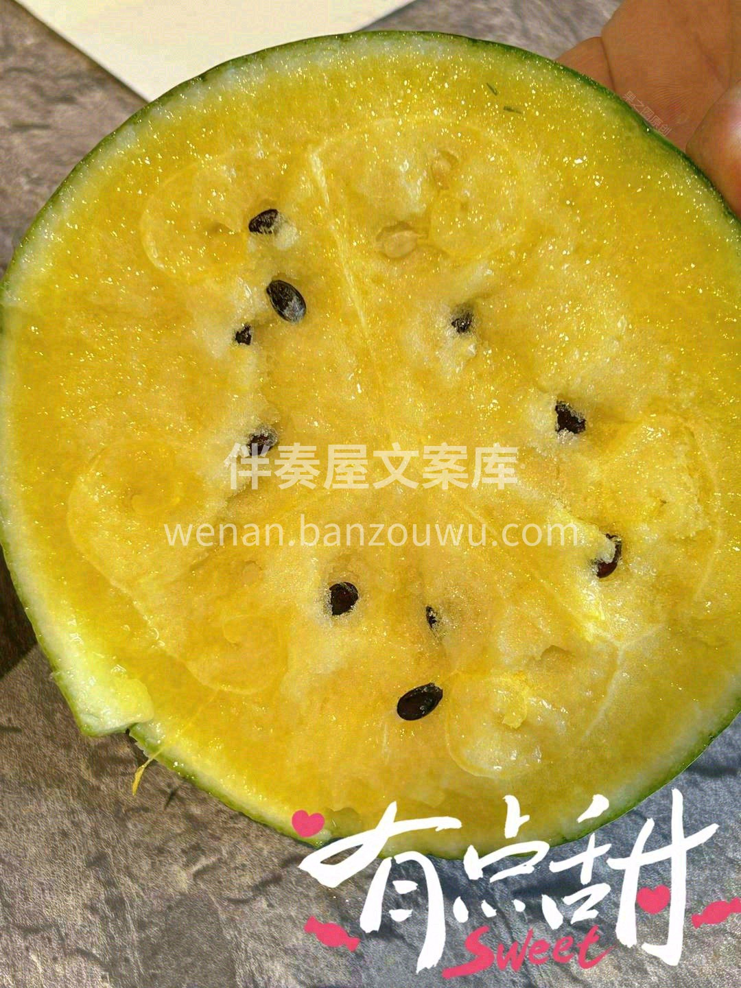 🌈冰镇一下的小凤西瓜清甜无比，冰凉凉的， 配图2
