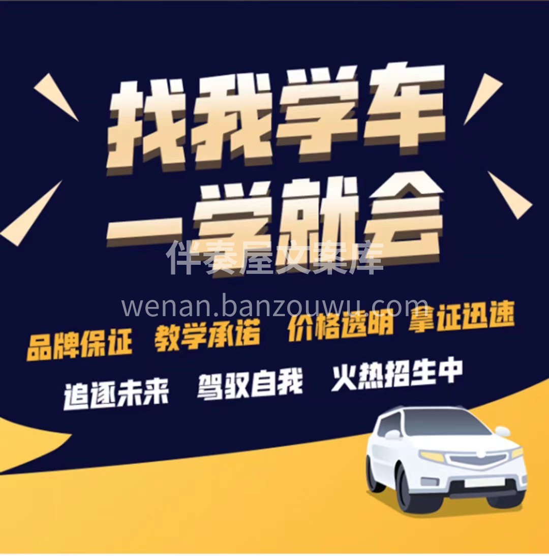 只宣传------不打扰 合适-----