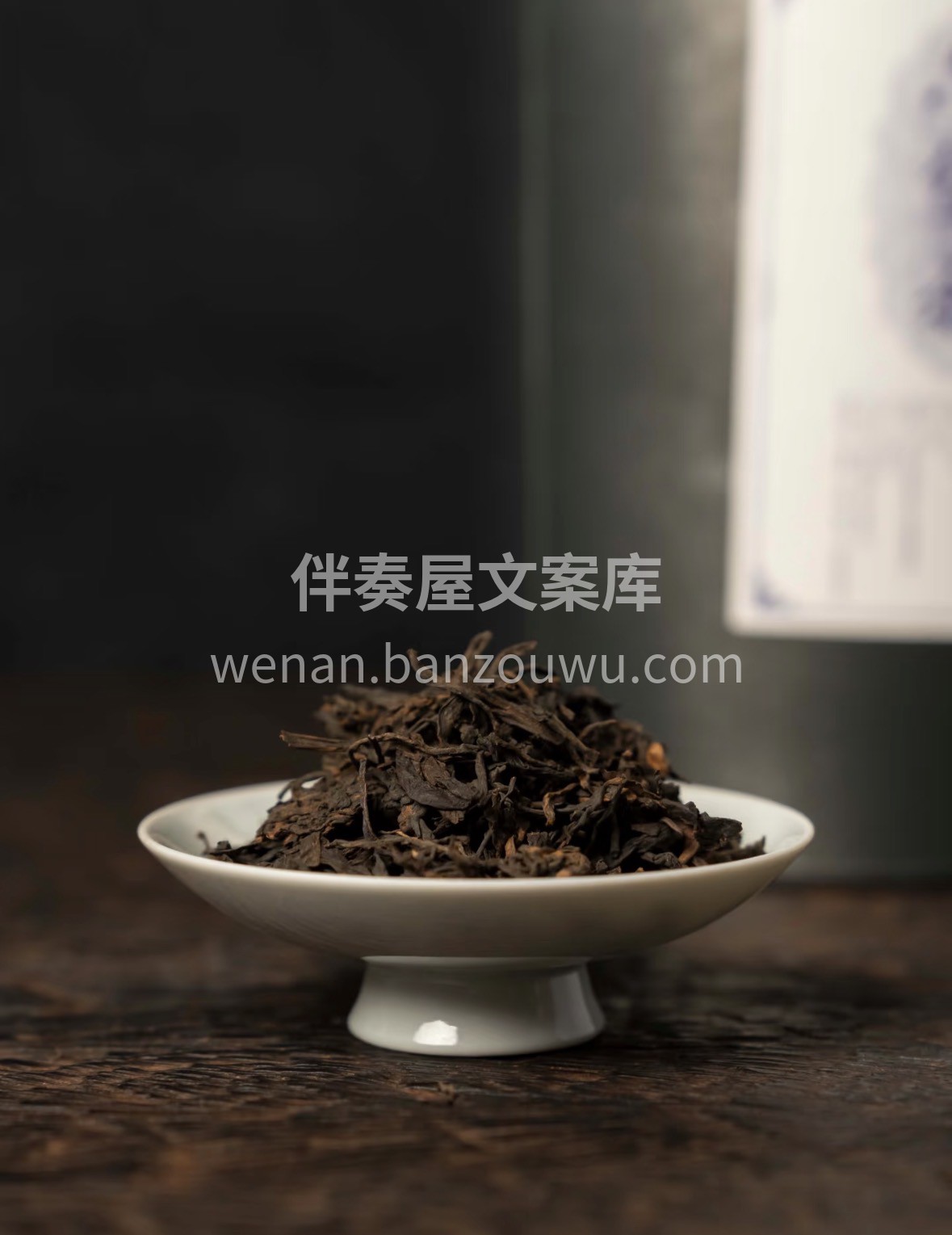 2026元旦赠礼选梧州六堡茶！🍵 非遗工 配图1