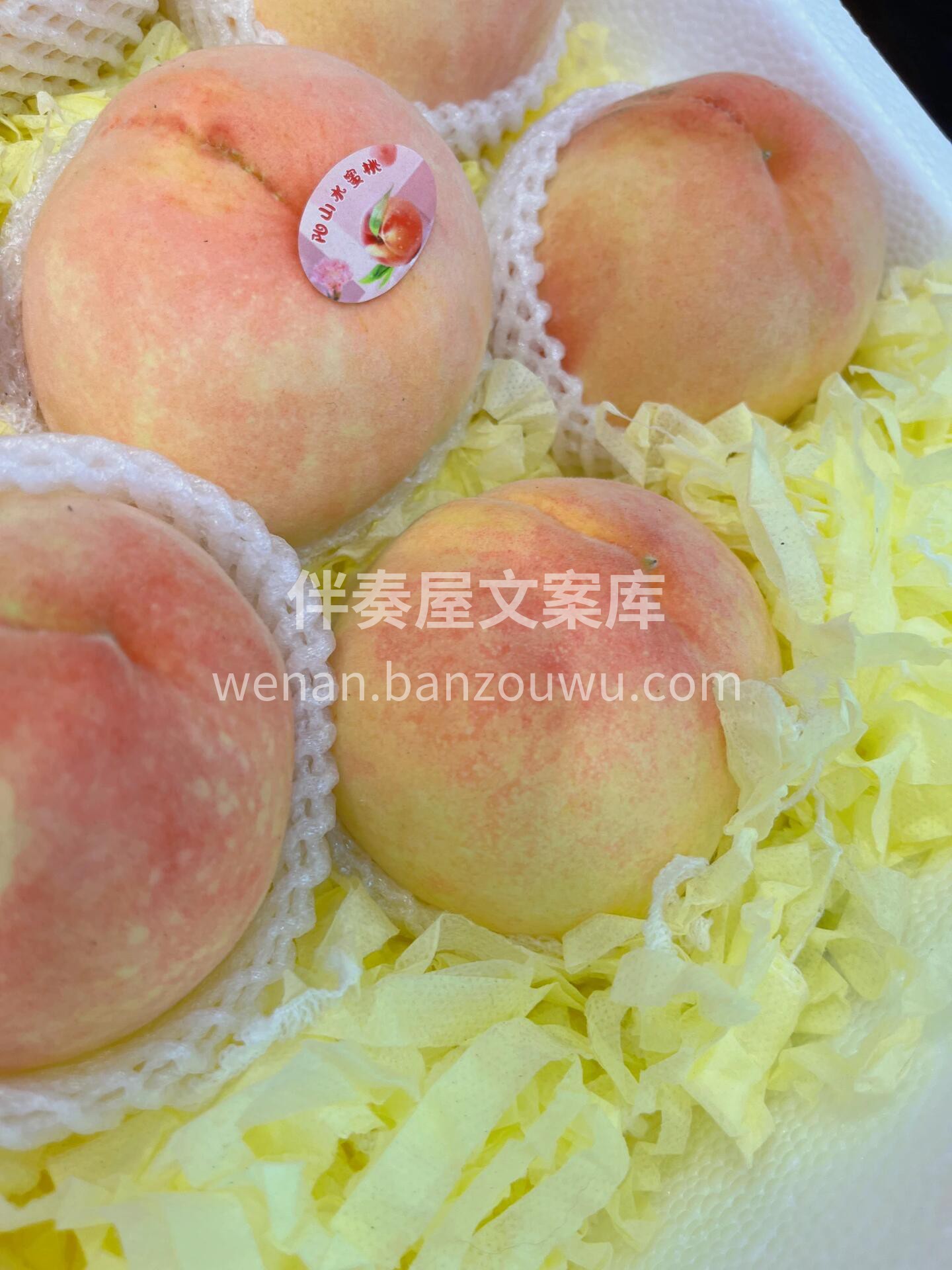 🍑开启夏日里的蜜桃约定😘 脆甜脆甜的！桃 配图3
