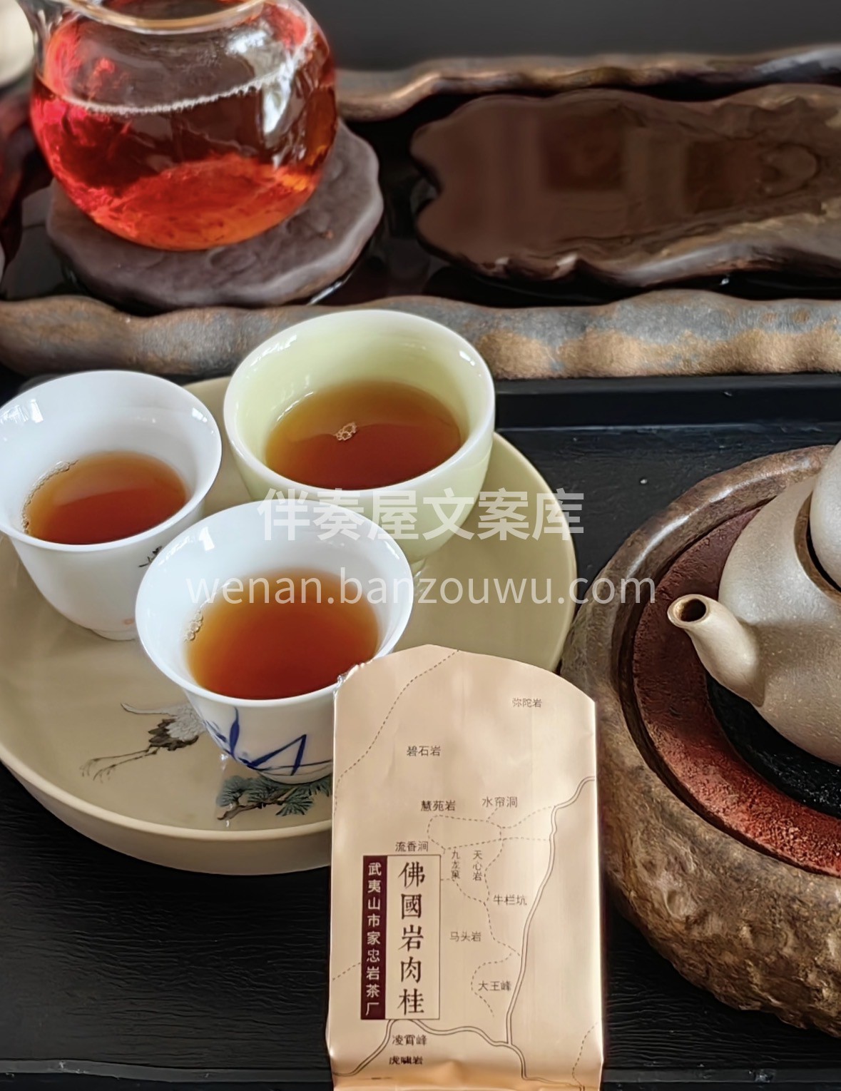 朔风敲窗，围炉煮岩茶肉桂。桂皮香裹挟着花 配图3