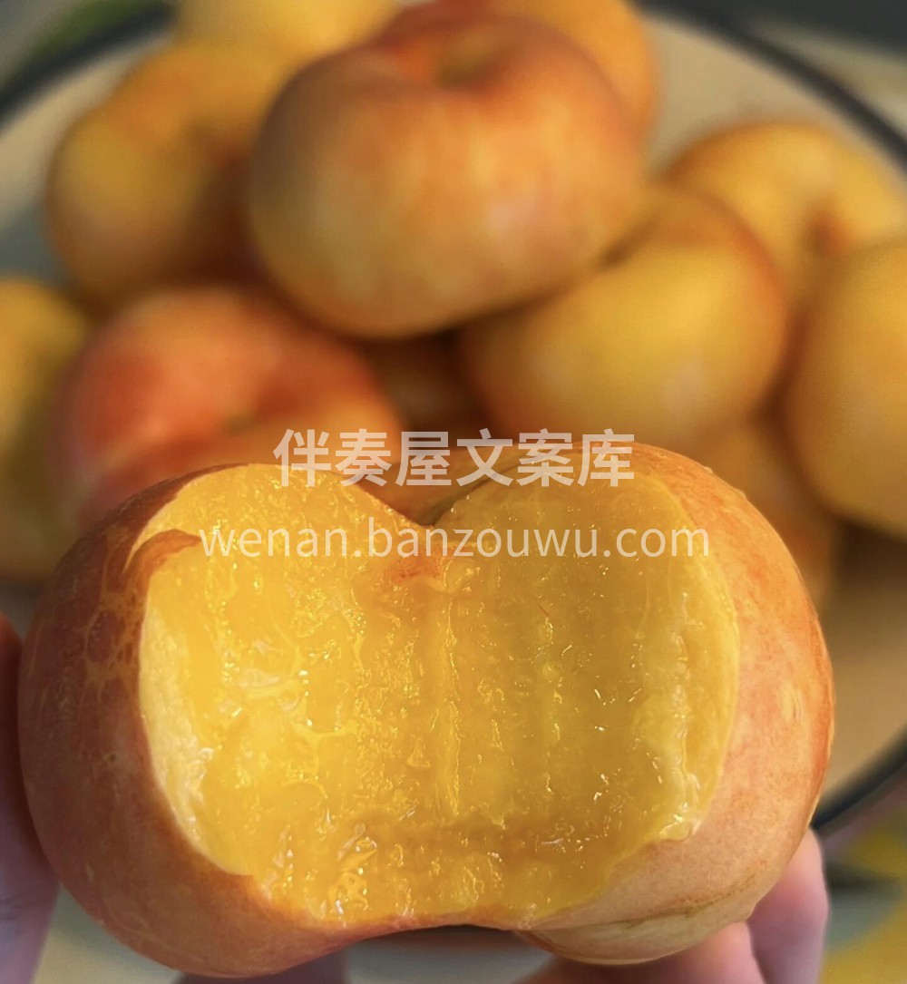 🍑【黄金油蟠桃】香气扑鼻香气扑鼻，耐人寻 配图2