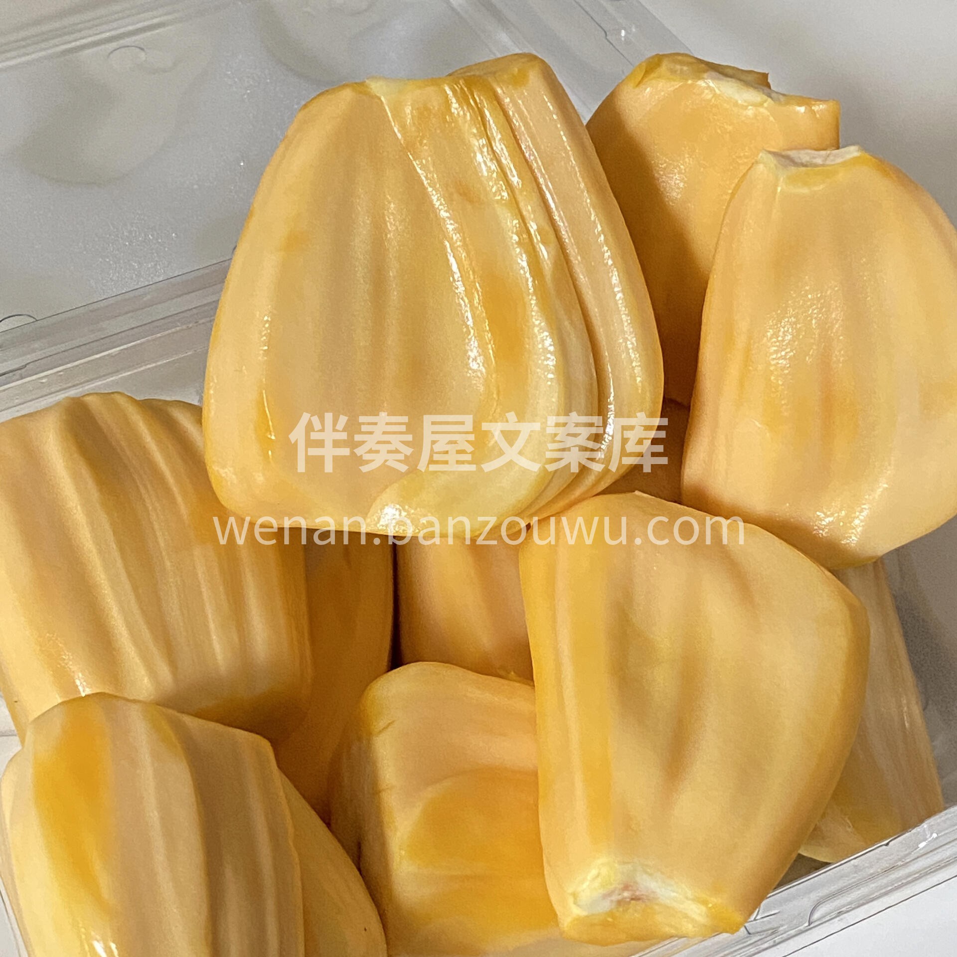 菠萝蜜再开一个，超级赞💌 黄灿灿滴果肉， 配图3
