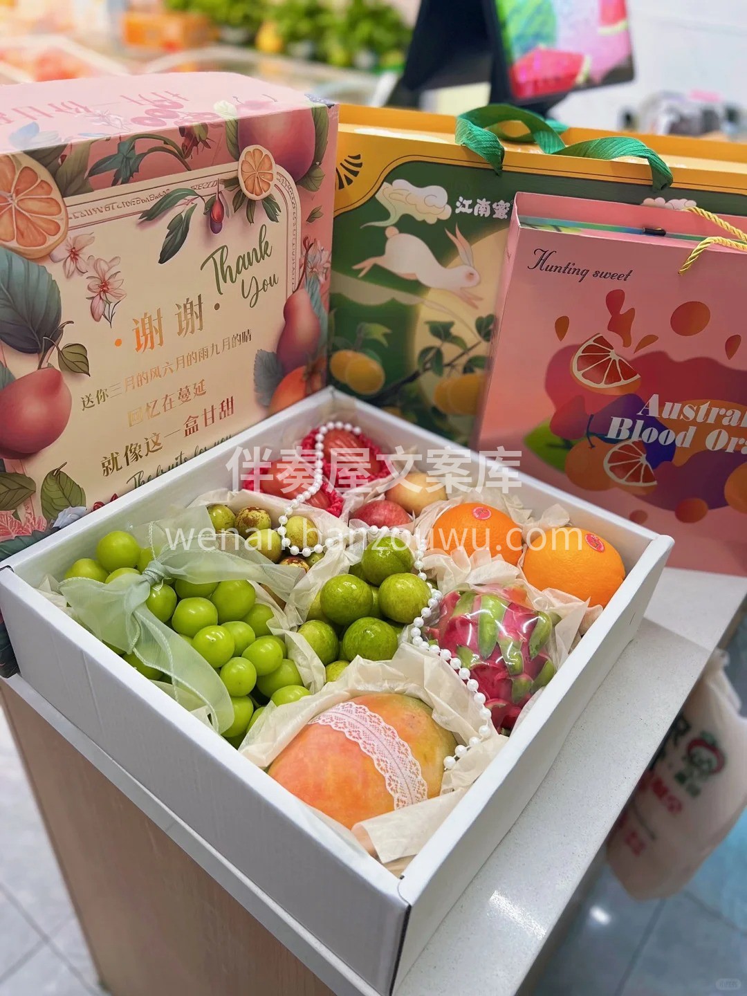 💝既要真心，也要真实 “水果高端礼盒，不 配图1