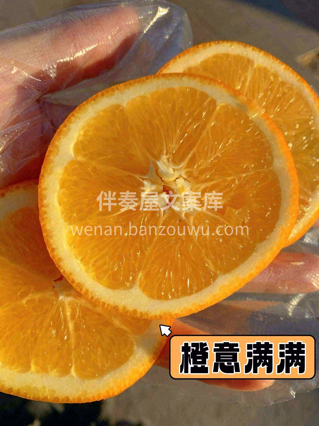 眼睛耳朵常常欺骗你，而舌尖上的味道却始于 配图2