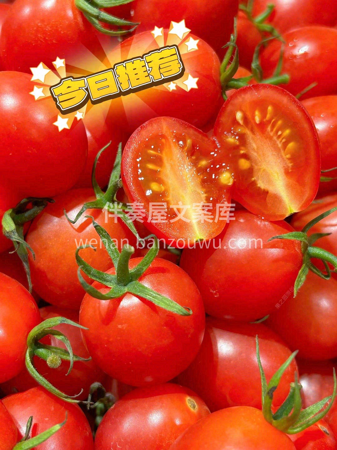 一颗接一颗的幸福感🎊！ 清香爽口，口口爆 配图1