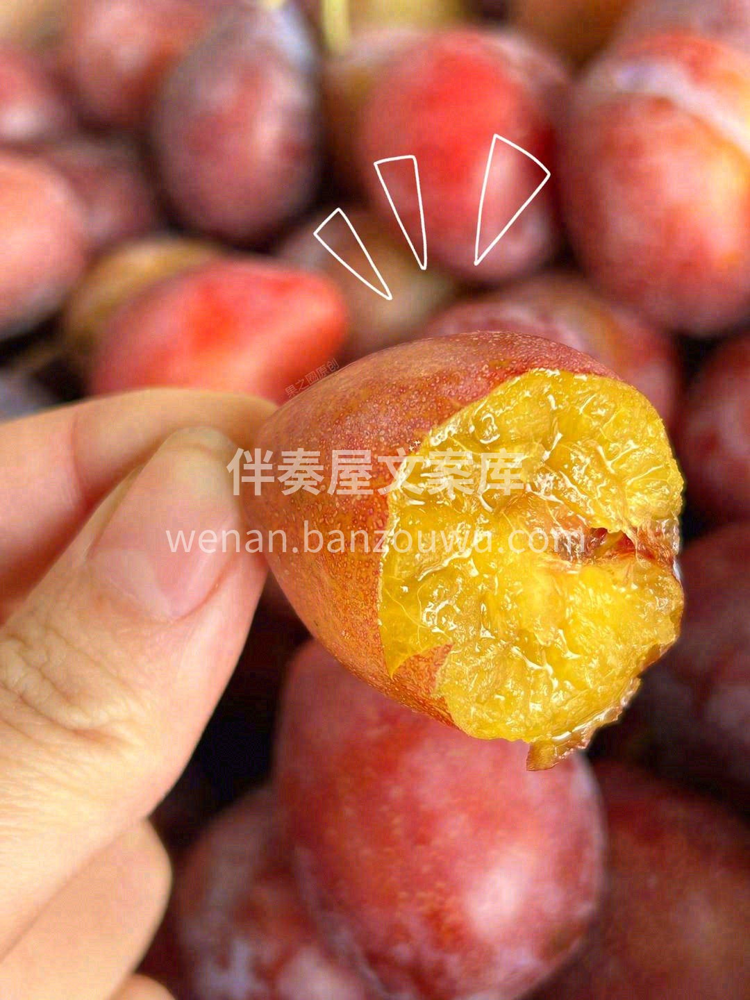 ❤️最爱西梅，这种吃了能减肥的水果👍，女 配图2