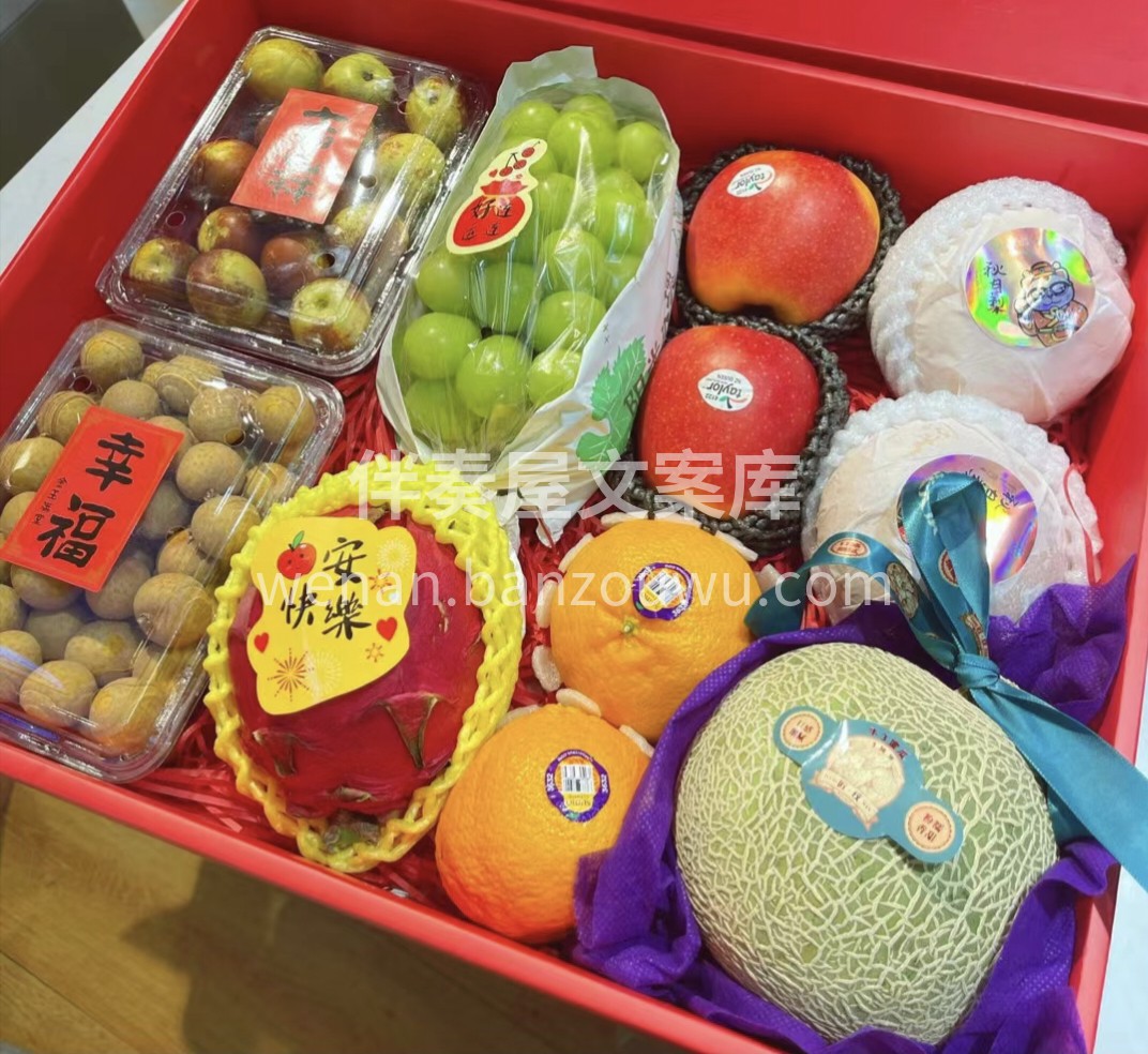 双节同辉，情意加倍，✨ 一份满载阳光与心 配图2