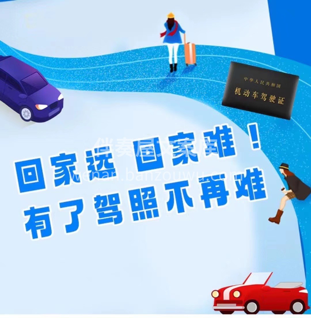 🌍世界上最远的距离 [微笑]是你想学车，
